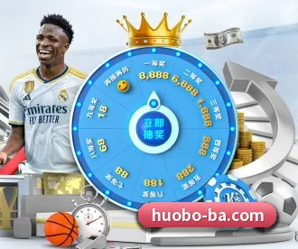 火博体育 APP（HUOBOSPORTS）