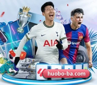 火博体育 APP 界面 | HUOBOSPORTS